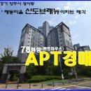 (주)인베스트하우스