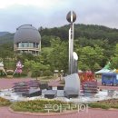 만남의광장 관광안내소 이미지