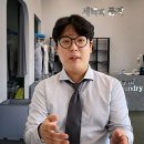 날개세탁소 이미지