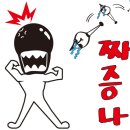 잉크맨 - 고양시 일산서구 현중로 62 | 잉크맨