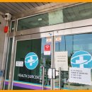 보안보건지소 이미지