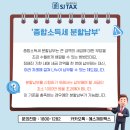 에스제이종합 이미지