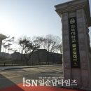 【탐사기획 2편】학생 240명·남원 수업 ‘0명’…글로컬캠퍼스의 두 얼굴 이미지