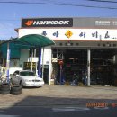 동아카써비스 이미지