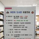 내당4동 행정복지센터 이미지