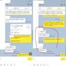 대교엔지니어링주