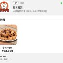 129 | 수원 KT 위즈파크 후기 / 롯데 자이언츠 VS KT 위즈 / 3루 응원지정석 129구역