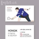 홍익 휘트니스 이미지