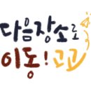 니나손칼국수