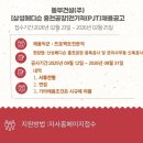 주삼성메디슨