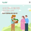 송하PC | 출산맘필수혜택. 2026 임산부 친환경농산물 지원사업 신청기간·대상·신청 성공 노하우
