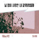 우리커피 - 중구 남대문시장4길 21 | 우리커피