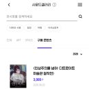 세종이야기미술관 | 인상주의를 넘어 디트로이트 걸작전 보러 세종문화회관 미술관 다녀온 후기