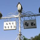 작은풍경