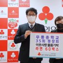 무릉중학교 이미지