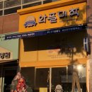 와플대학인천가정캠퍼스