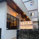 이약방