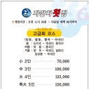 자갈치횟집 이미지