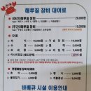 바람아래솔 이미지