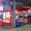 신세계떡볶이