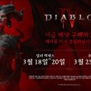 인베타
