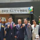 대성베르힐경로당 이미지