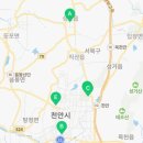 성환자동차공업사 이미지