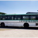 신분당자동차운전전문학원