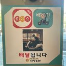 애정갈비(월성점) 이미지