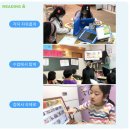 리딩앤영어교습소 이미지