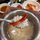 동태사랑.복돼지감자탕 | 장호원 해장국 맛집 [복돼지감자탕] 푸짐한 살코기와 솥밥 조합 후기