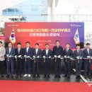 나들목(범서) 이미지