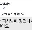 춘천PC방 이미지