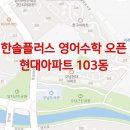 촘촘스터디영어전문