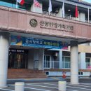 산청한방가족호텔(주) 이미지