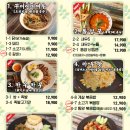 패밀리족발 이미지