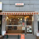 브론토커피 | 오목교역 카페 | 비건 쿠키 맛집 ‘브론토 비건쿠키’ _크리스마스 비건 케이크 예약