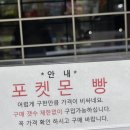 께끼뱅크 이미지