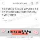 전에 지하철 탔는데 임산부석에 앉은 남자한테 외국인이 영어로 이미지