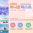 (주)세종투어 네이버블로그