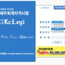 안정세무회계