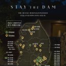 스테이더담 밀양금산점 이미지