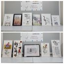 붓으로 배우는 캘리그라피 이미지