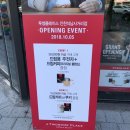 투썸플레이스인천석남