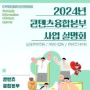 광주정보문화산업진흥원 노컷뉴스