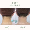 뽐온뷰티진주점