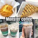 희망교 밑 | 대구 중동 카페 가성비 커피 &amp; 디저트 맛집 [몬스터커피 중동점]
