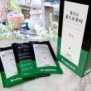 타코&커피