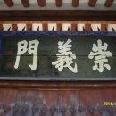 서산서원 이미지