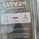엠제이드림푸드
